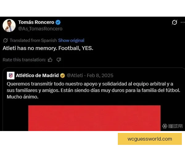 马竞对裁判判罚极度不满肩部进球引发联赛争议